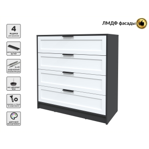 Kомод Тренд КТ-К100 (Антрацит ЛДСП/ Белый ЛМДФ) Ш1000 В1020 Г451